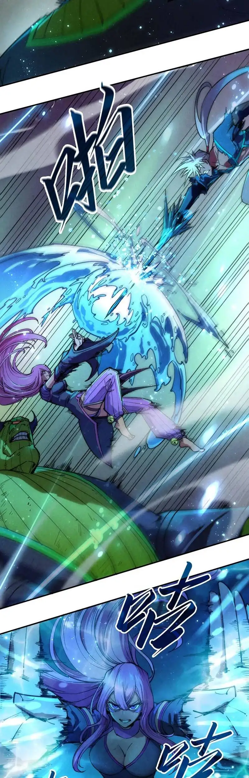 Truyện Tranh Vạn Cổ Chí Tôn trang 5