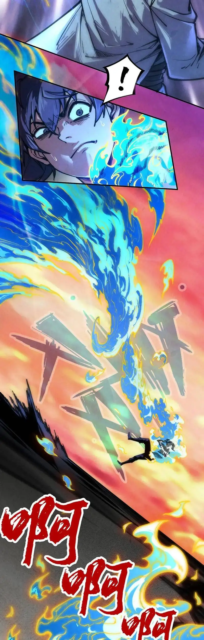 Truyện Tranh Vạn Cổ Chí Tôn trang 5