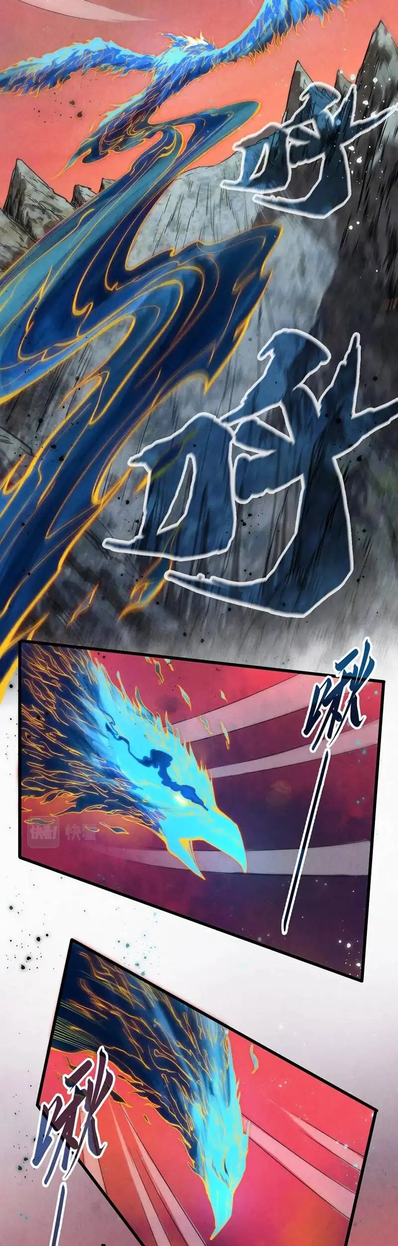 Truyện Tranh Vạn Cổ Chí Tôn trang 5