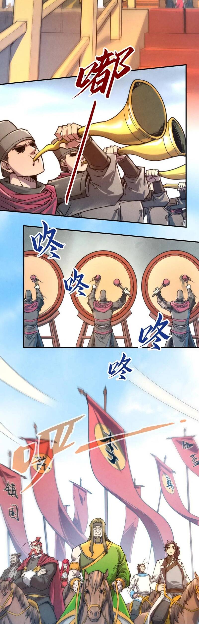 Truyện Tranh Vạn Cổ Chí Tôn trang 5