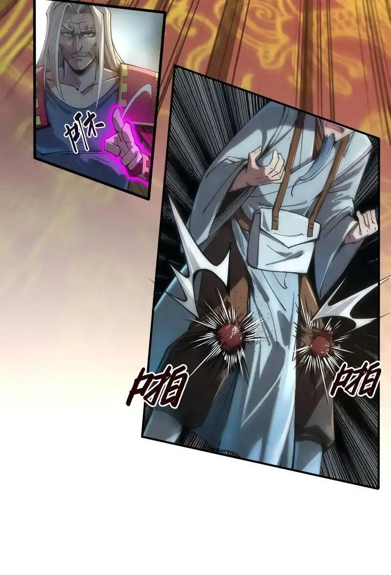 Truyện Tranh Vạn Cổ Chí Tôn trang 5