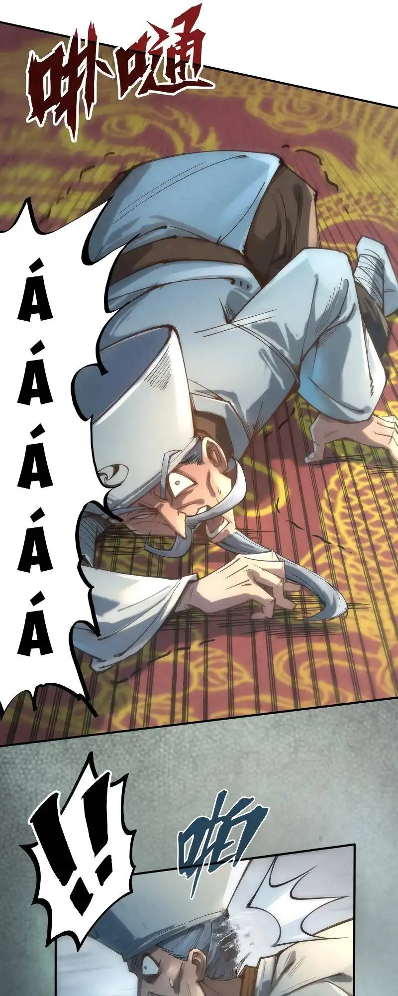 Truyện Tranh Vạn Cổ Chí Tôn trang 5