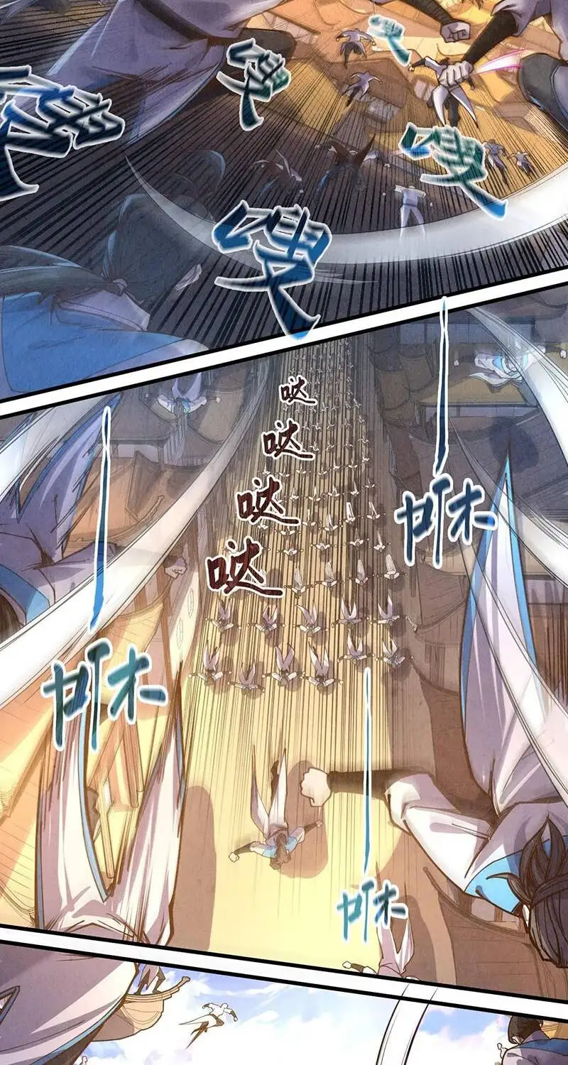 Truyện Tranh Vạn Cổ Chí Tôn trang 5