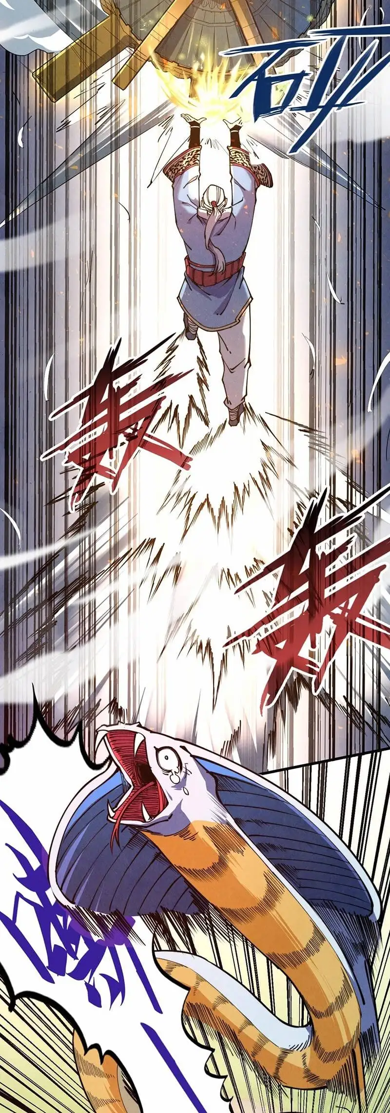 Truyện Tranh Vạn Cổ Chí Tôn trang 5