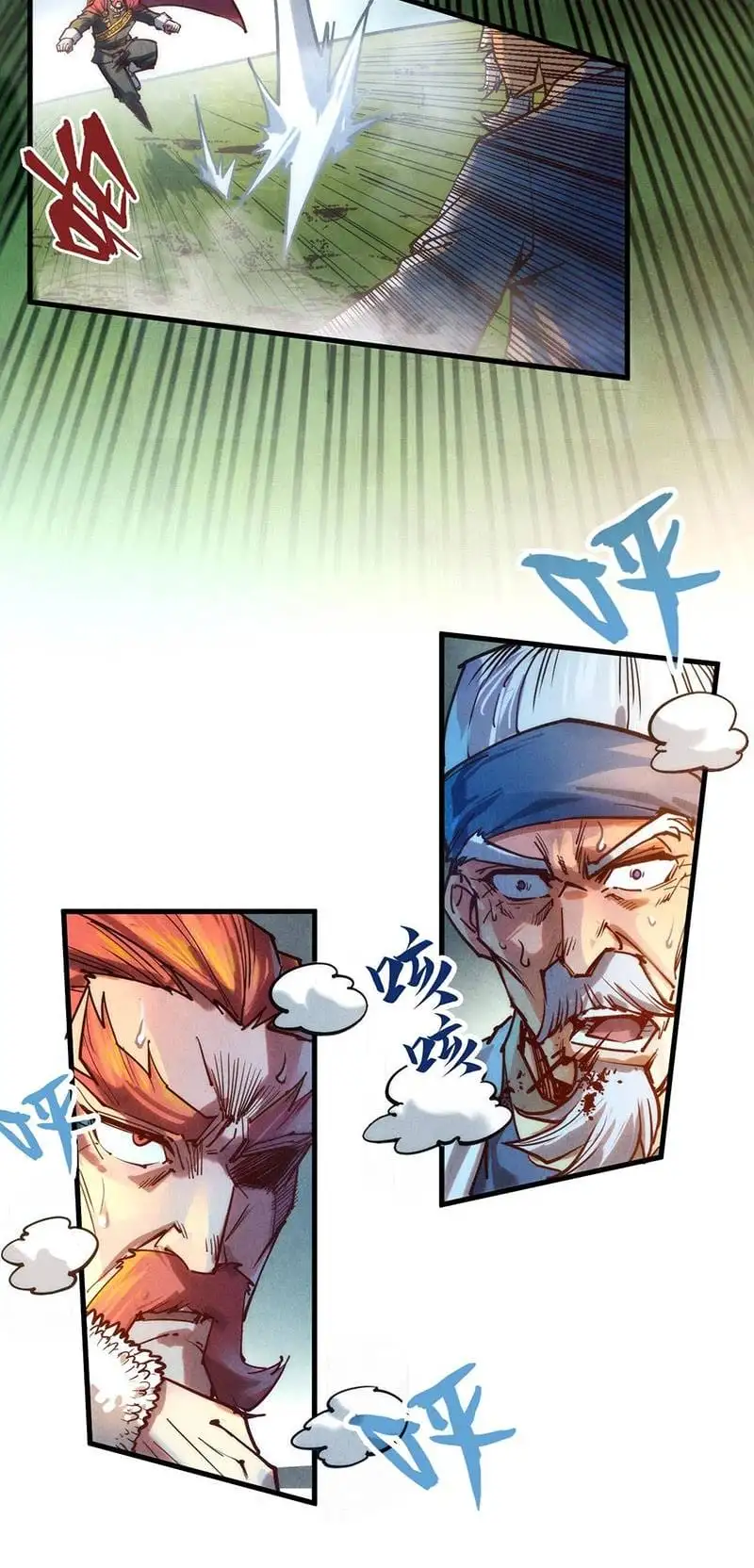 Truyện Tranh Vạn Cổ Chí Tôn trang 5