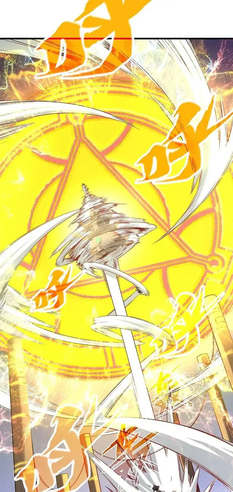 Truyện Tranh Vạn Cổ Chí Tôn trang 5