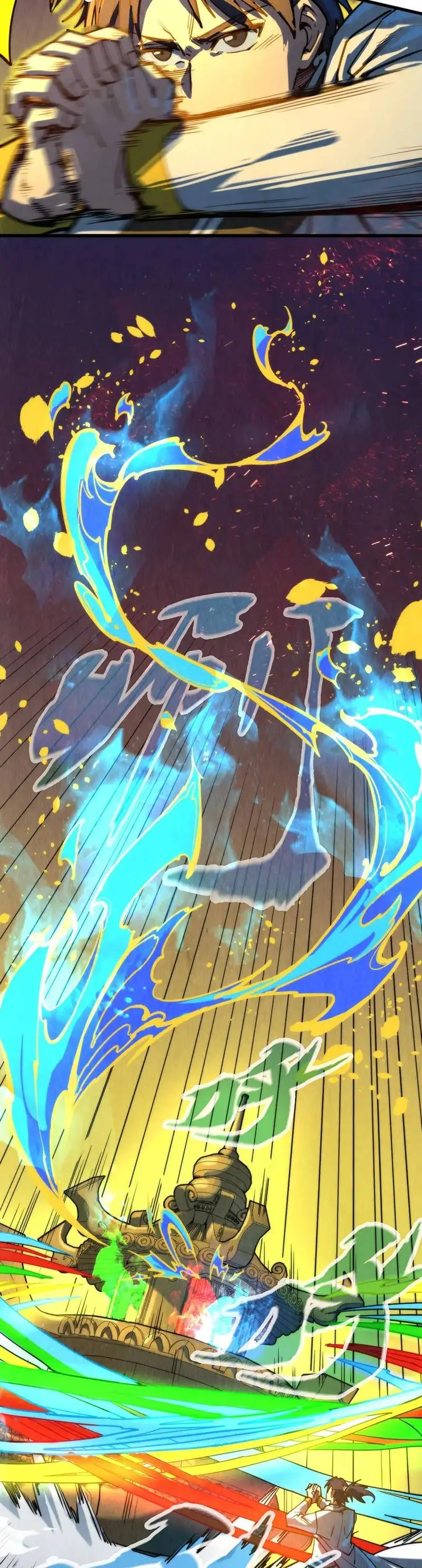 Truyện Tranh Vạn Cổ Chí Tôn trang 5