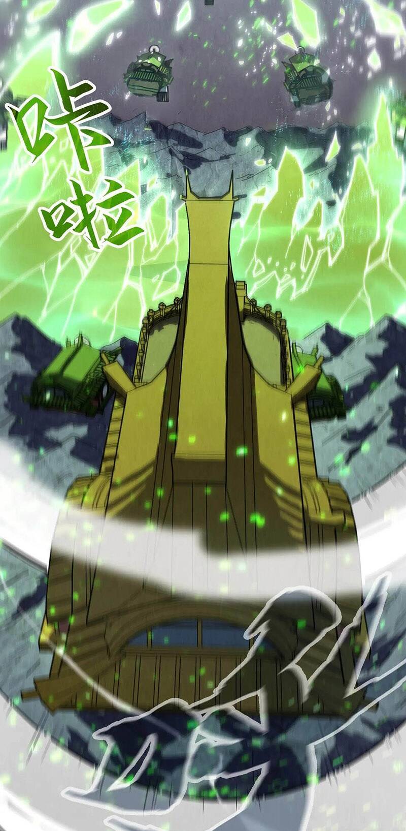 Truyện Tranh Vạn Cổ Chí Tôn trang 5