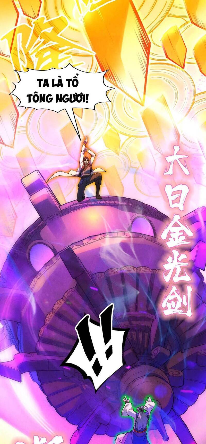 Truyện Tranh Vạn Cổ Chí Tôn trang 5