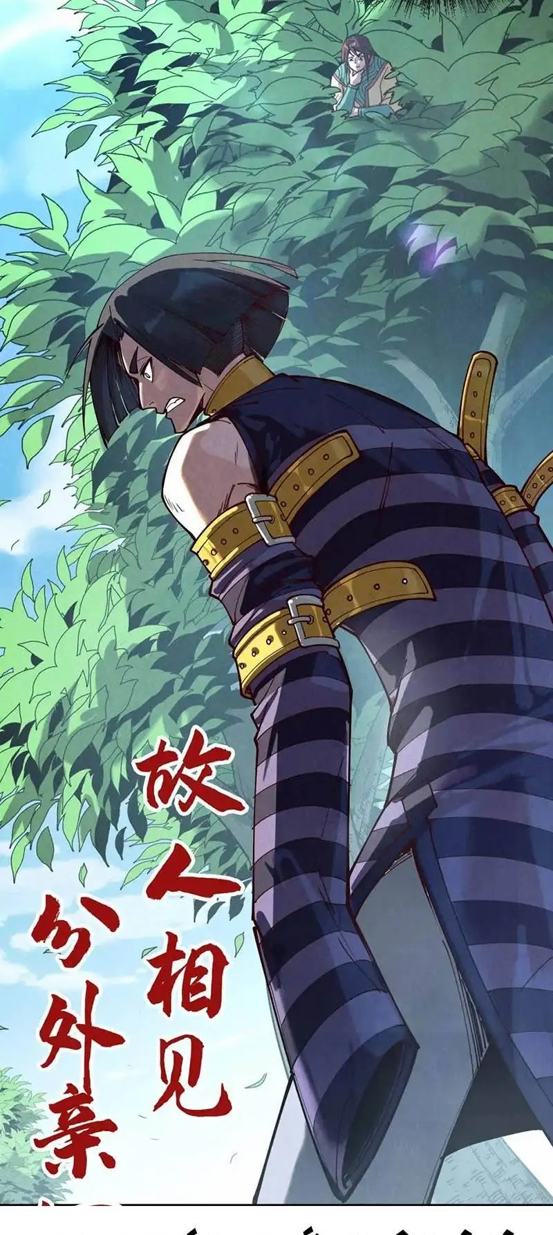 Truyện Tranh Vạn Cổ Chí Tôn trang 5