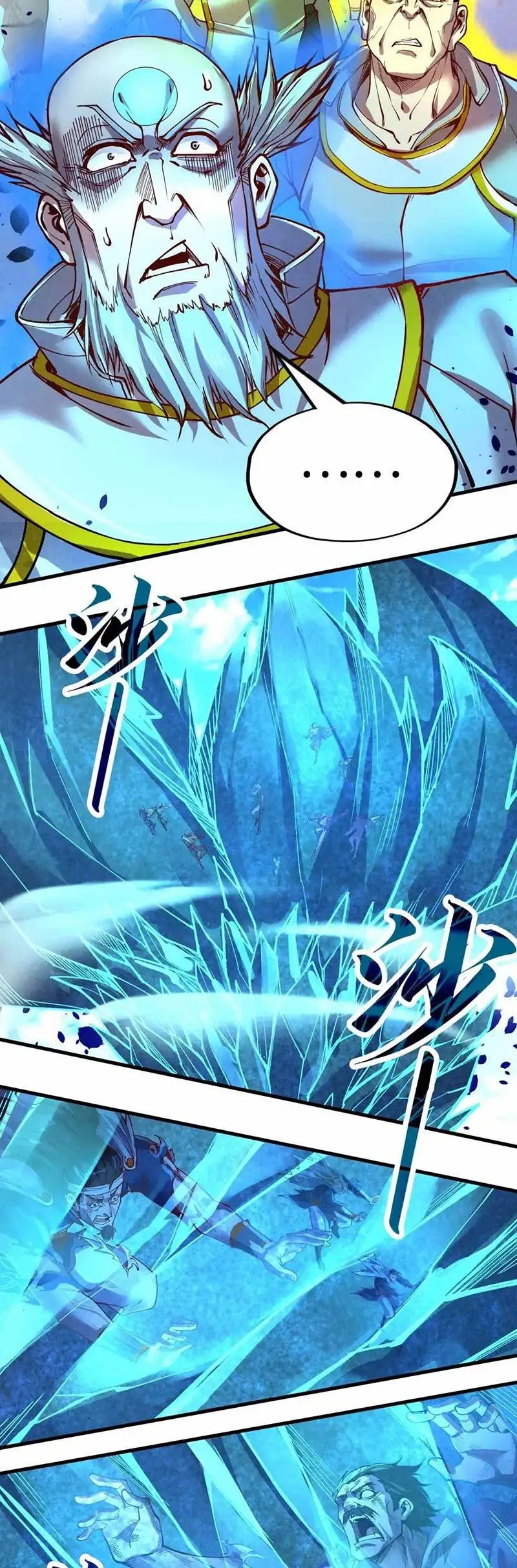 Truyện Tranh Vạn Cổ Chí Tôn trang 5