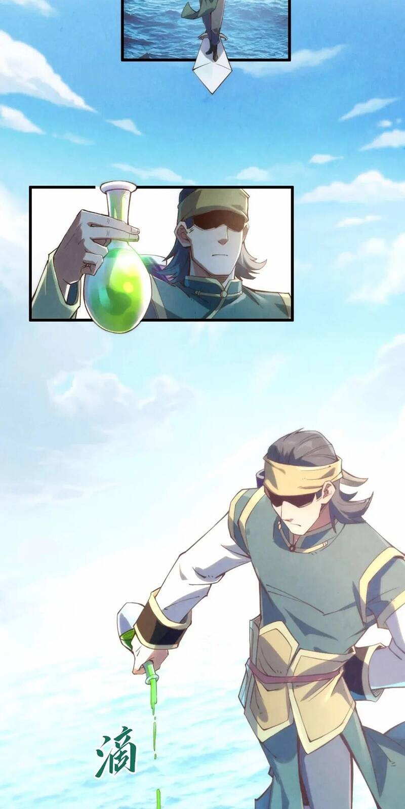 Truyện Tranh Vạn Cổ Chí Tôn trang 5