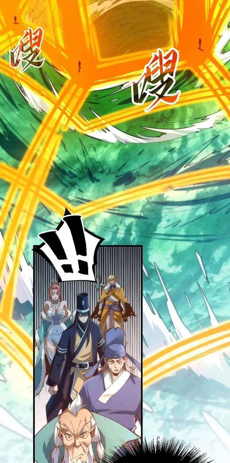 Truyện Tranh Vạn Cổ Chí Tôn trang 5