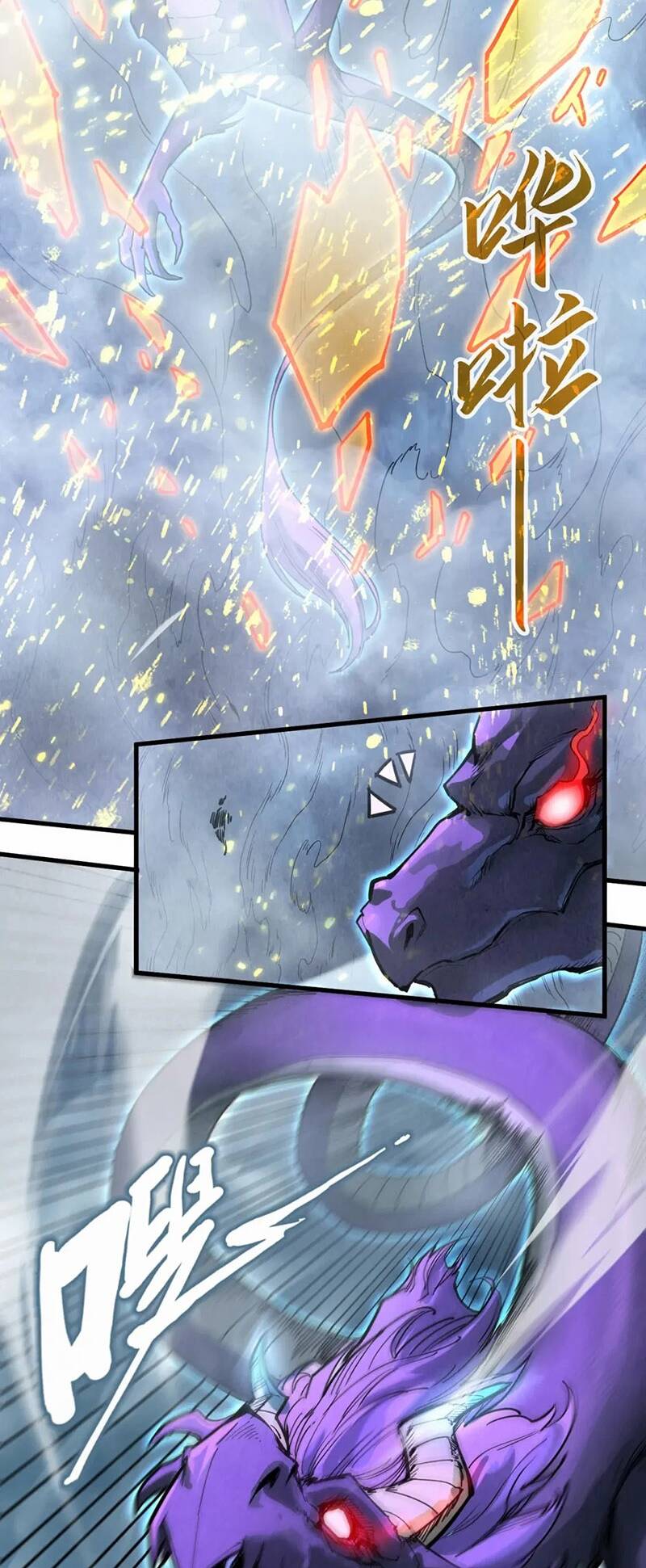 Truyện Tranh Vạn Cổ Chí Tôn trang 5