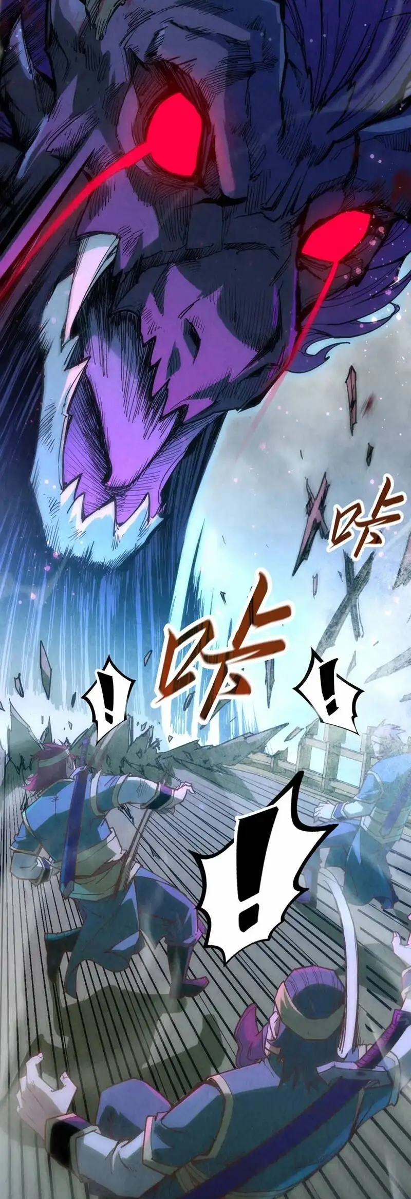 Truyện Tranh Vạn Cổ Chí Tôn trang 5