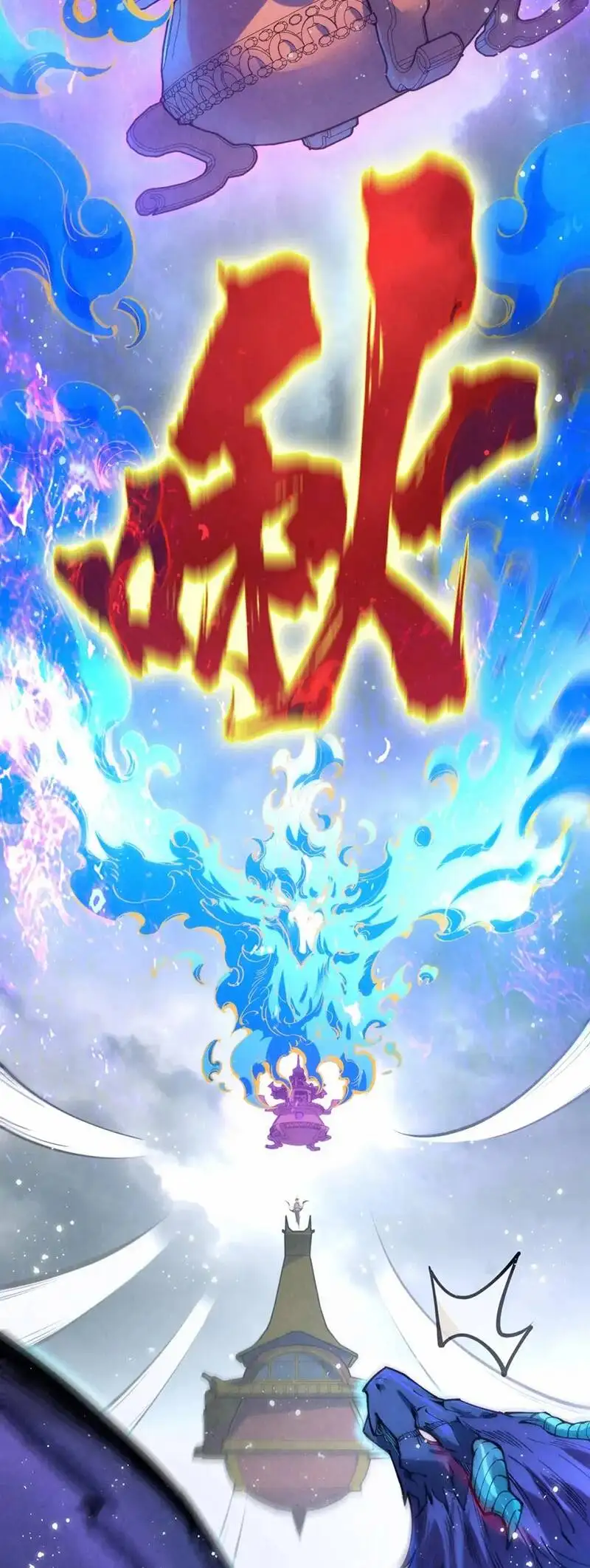 Truyện Tranh Vạn Cổ Chí Tôn trang 5