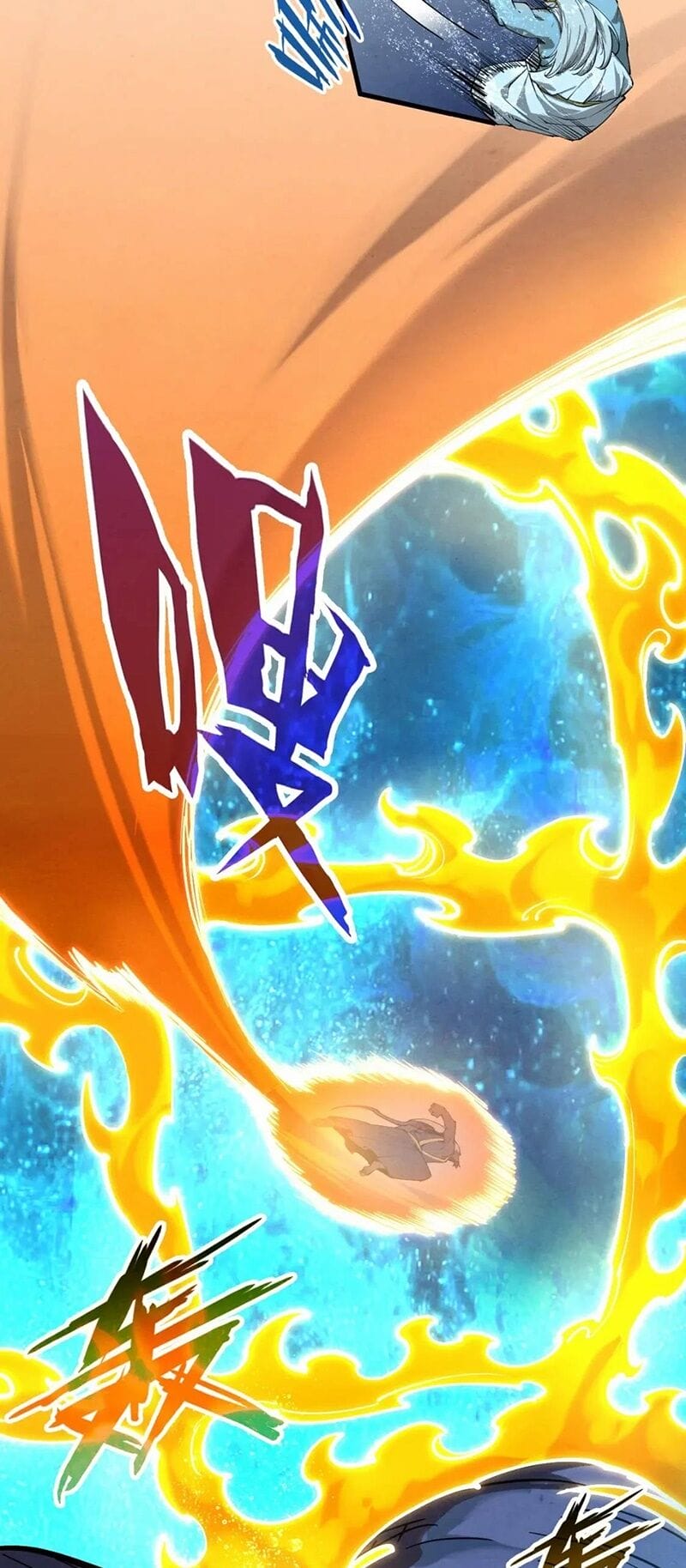 Truyện Tranh Vạn Cổ Chí Tôn trang 5