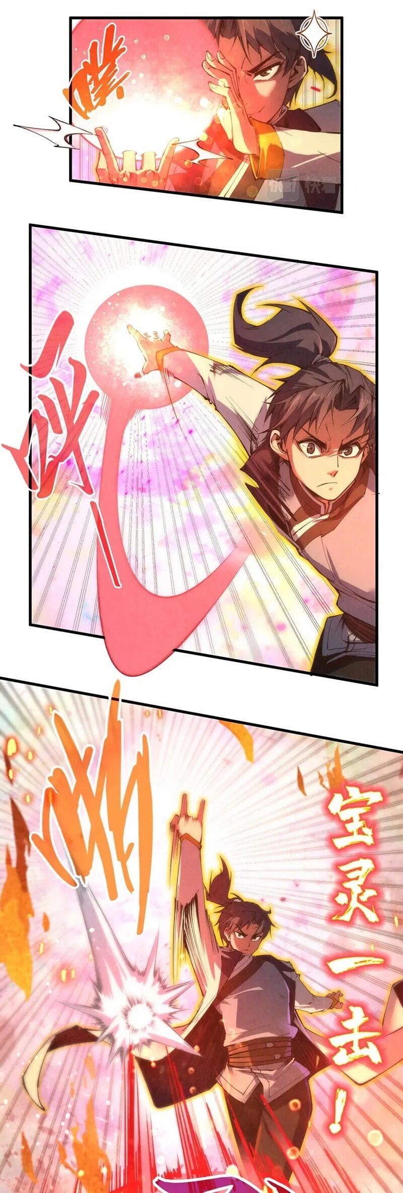 Truyện Tranh Vạn Cổ Chí Tôn trang 5