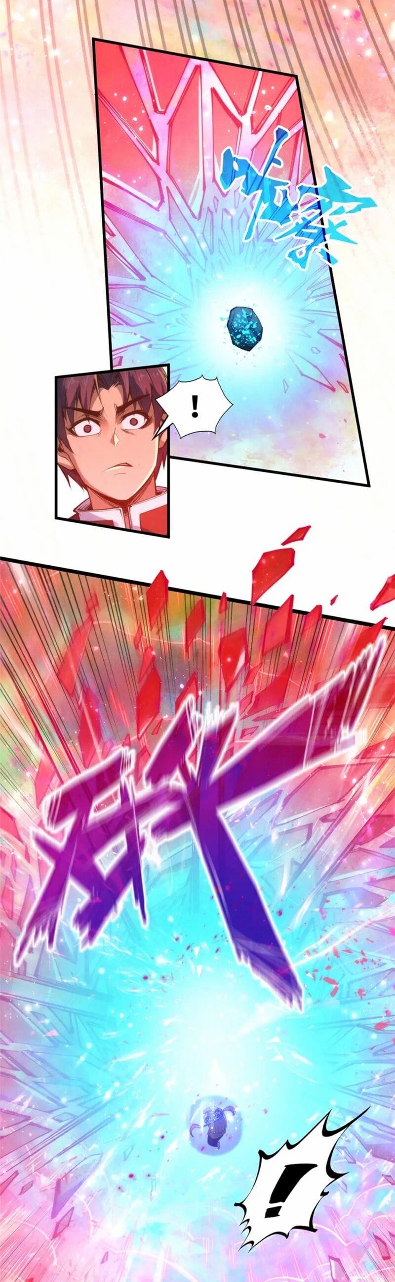 Truyện Tranh Vạn Cổ Chí Tôn trang 5