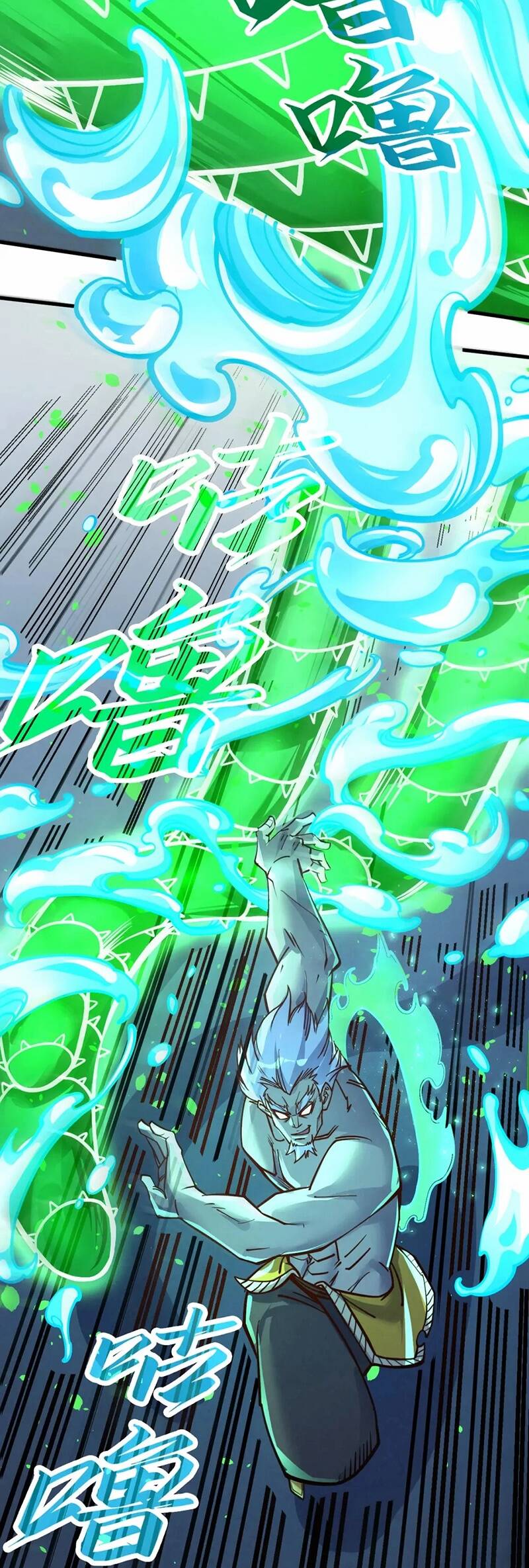 Truyện Tranh Vạn Cổ Chí Tôn trang 5