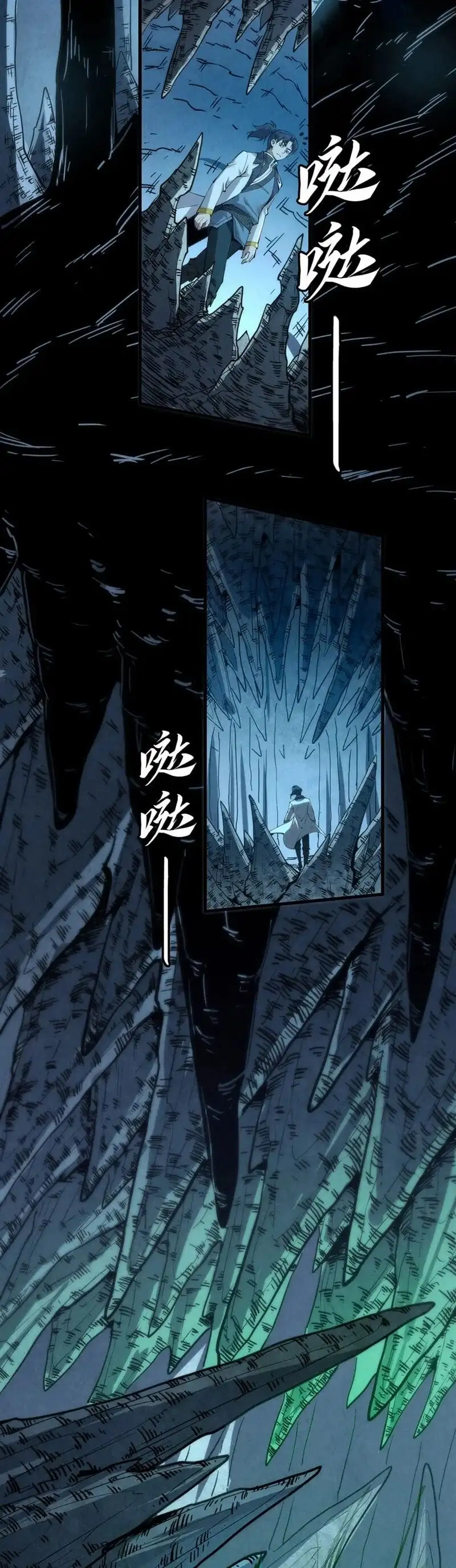 Truyện Tranh Vạn Cổ Chí Tôn trang 5