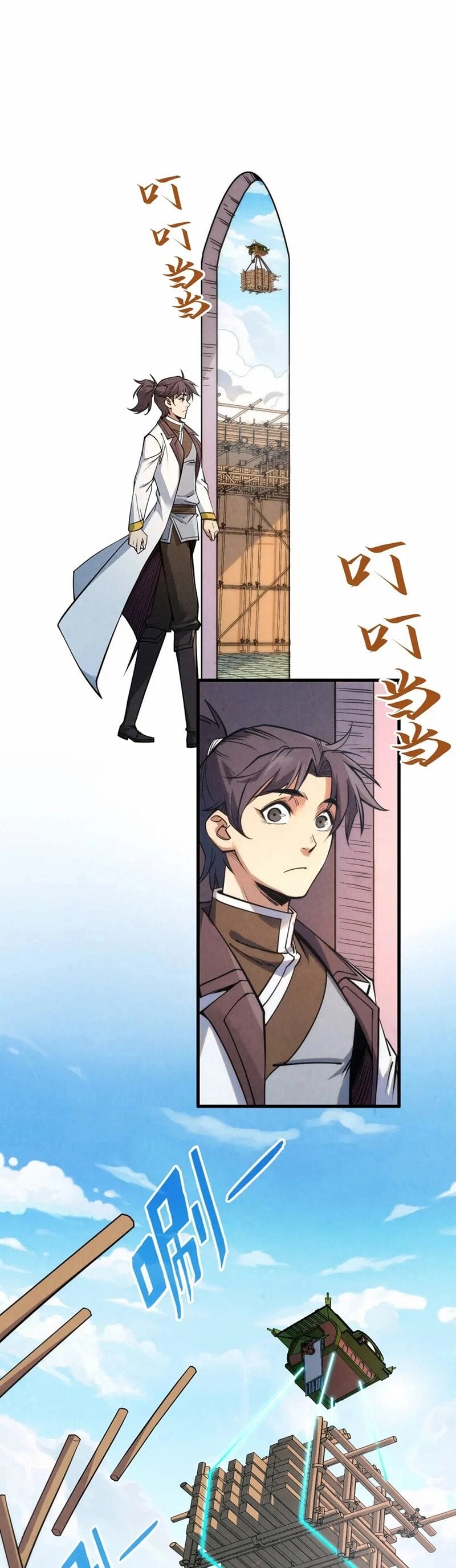 Truyện Tranh Vạn Cổ Chí Tôn trang 5