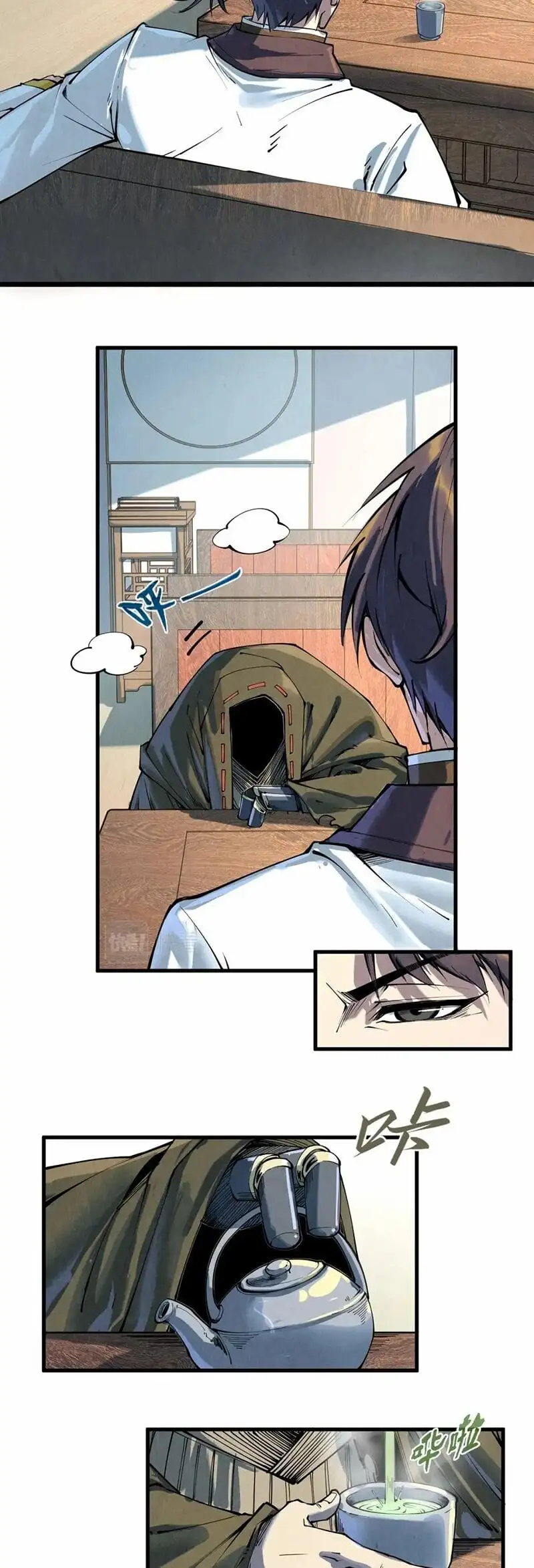 Truyện Tranh Vạn Cổ Chí Tôn trang 5