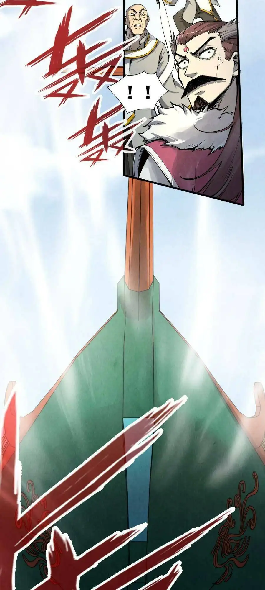 Truyện Tranh Vạn Cổ Chí Tôn trang 5