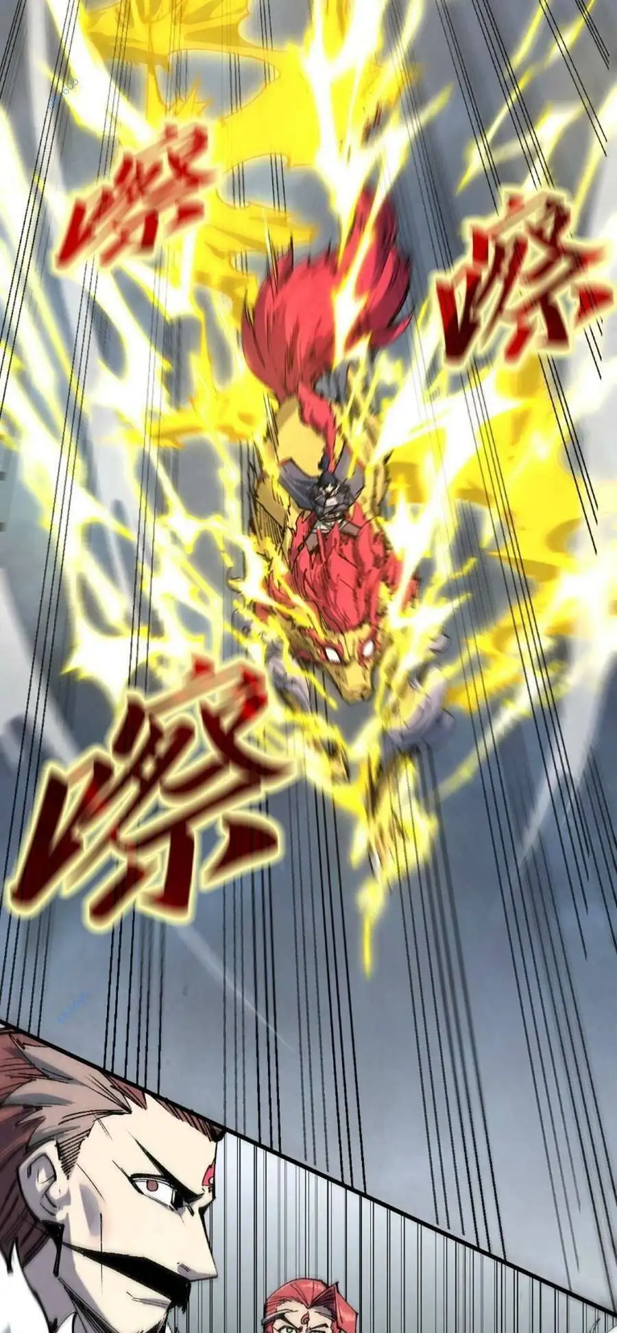 Truyện Tranh Vạn Cổ Chí Tôn trang 5