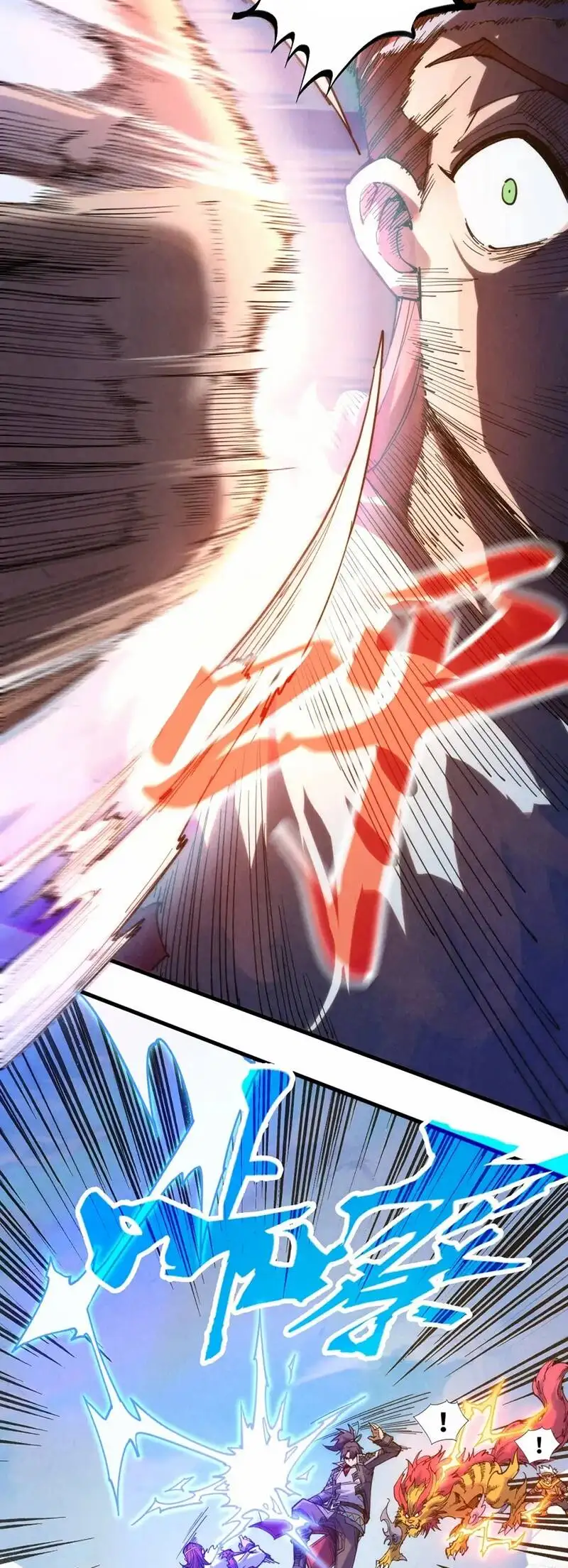 Truyện Tranh Vạn Cổ Chí Tôn trang 5