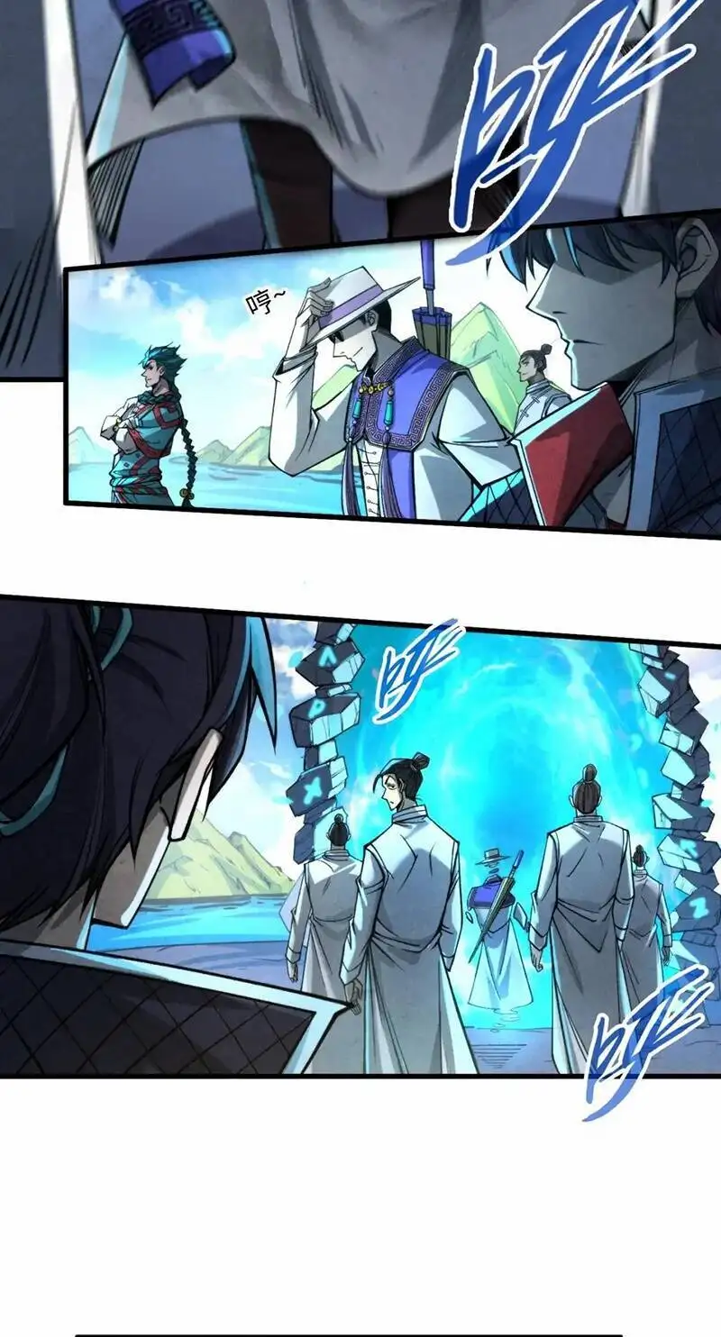 Truyện Tranh Vạn Cổ Chí Tôn trang 5