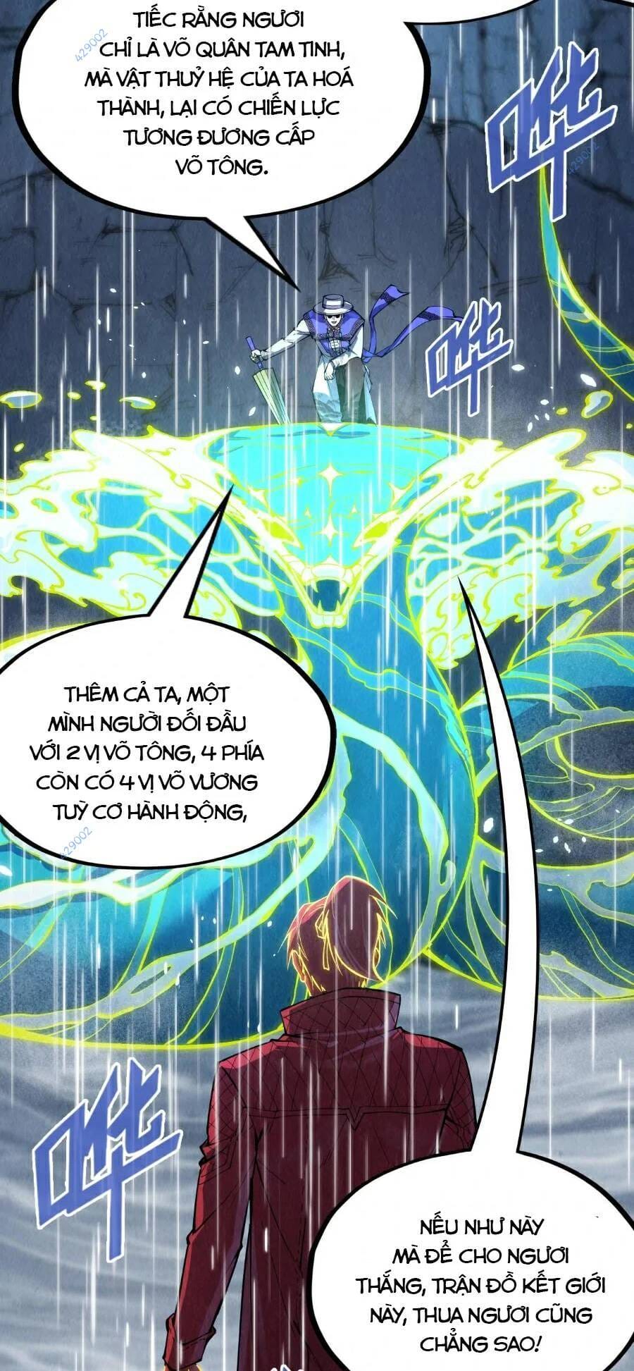 Truyện Tranh Vạn Cổ Chí Tôn trang 5