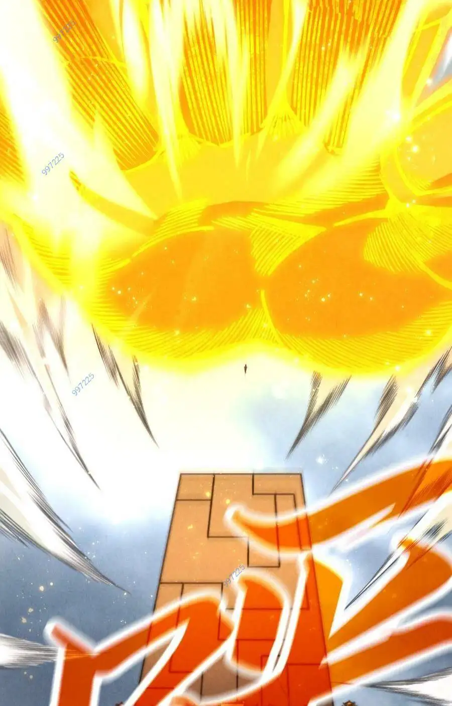 Truyện Tranh Vạn Cổ Chí Tôn trang 5