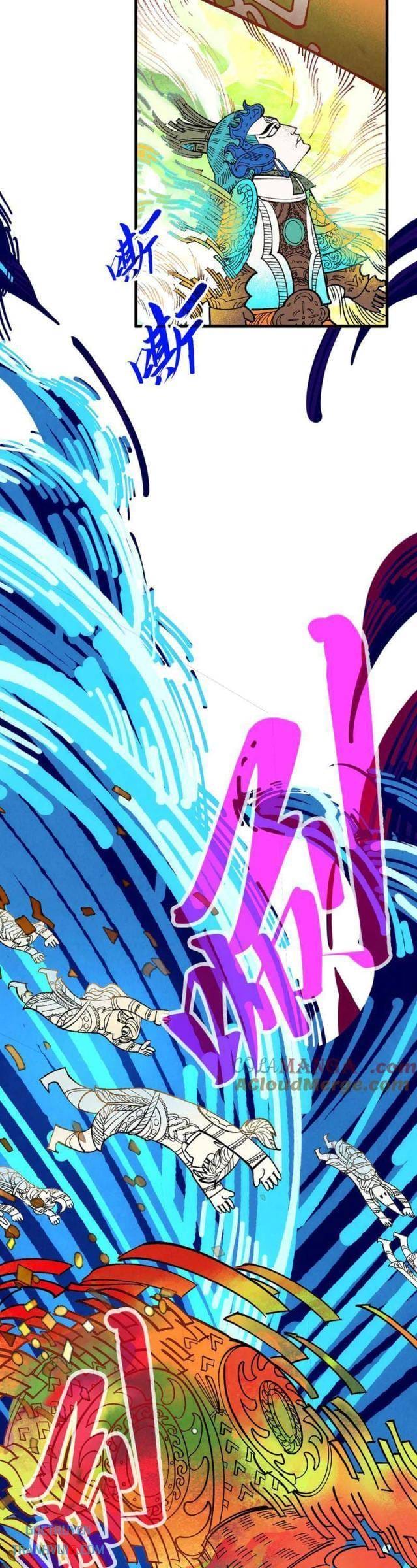 Truyện Tranh Vạn Cổ Chí Tôn trang 5