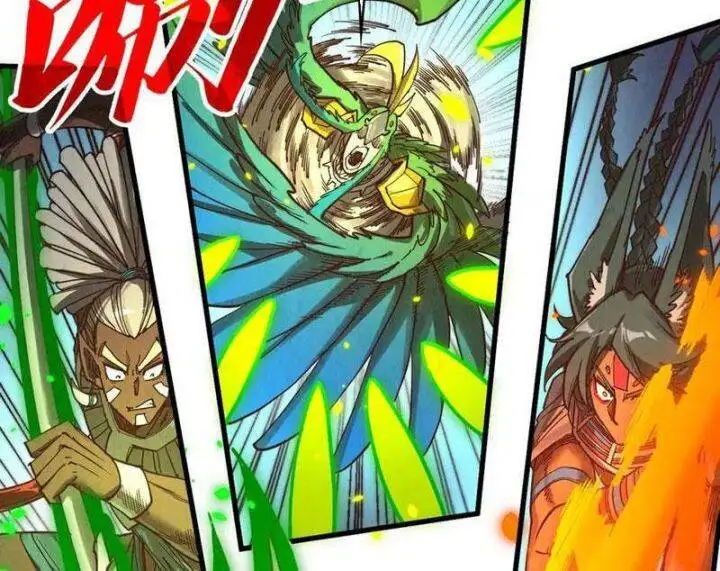 Truyện Tranh Vạn Cổ Chí Tôn trang 5