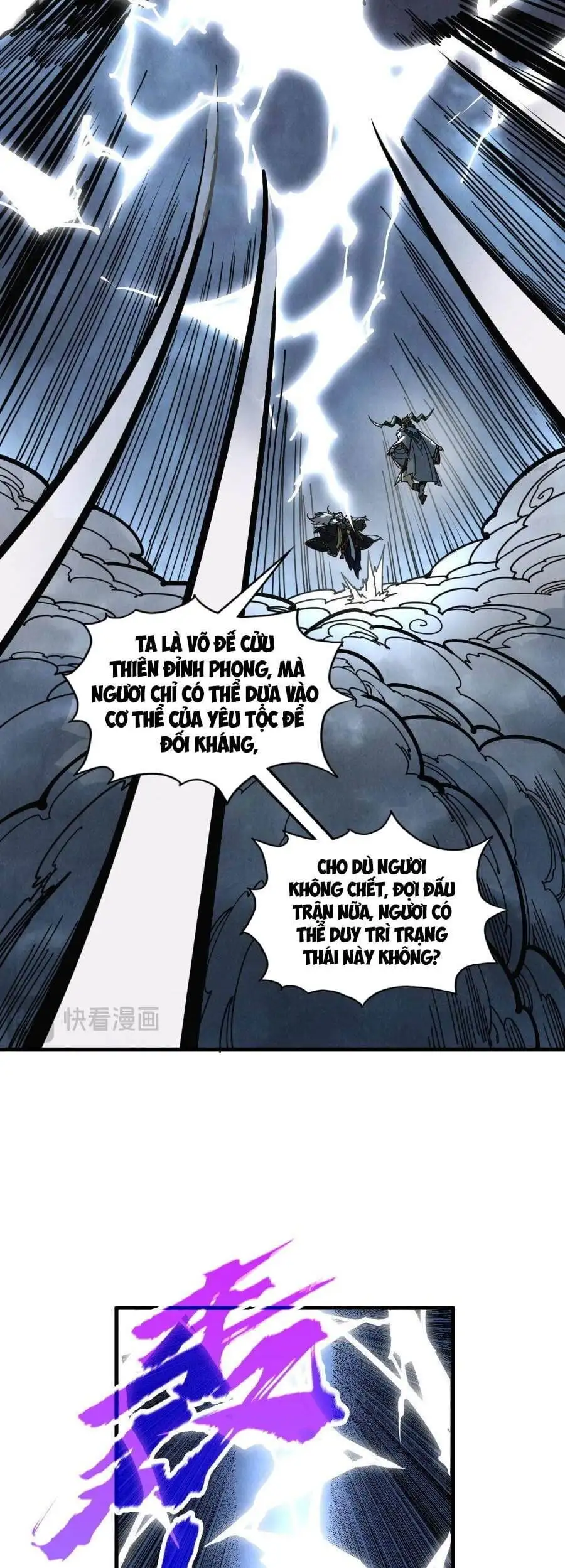 Truyện Tranh Vạn Cổ Chí Tôn trang 5