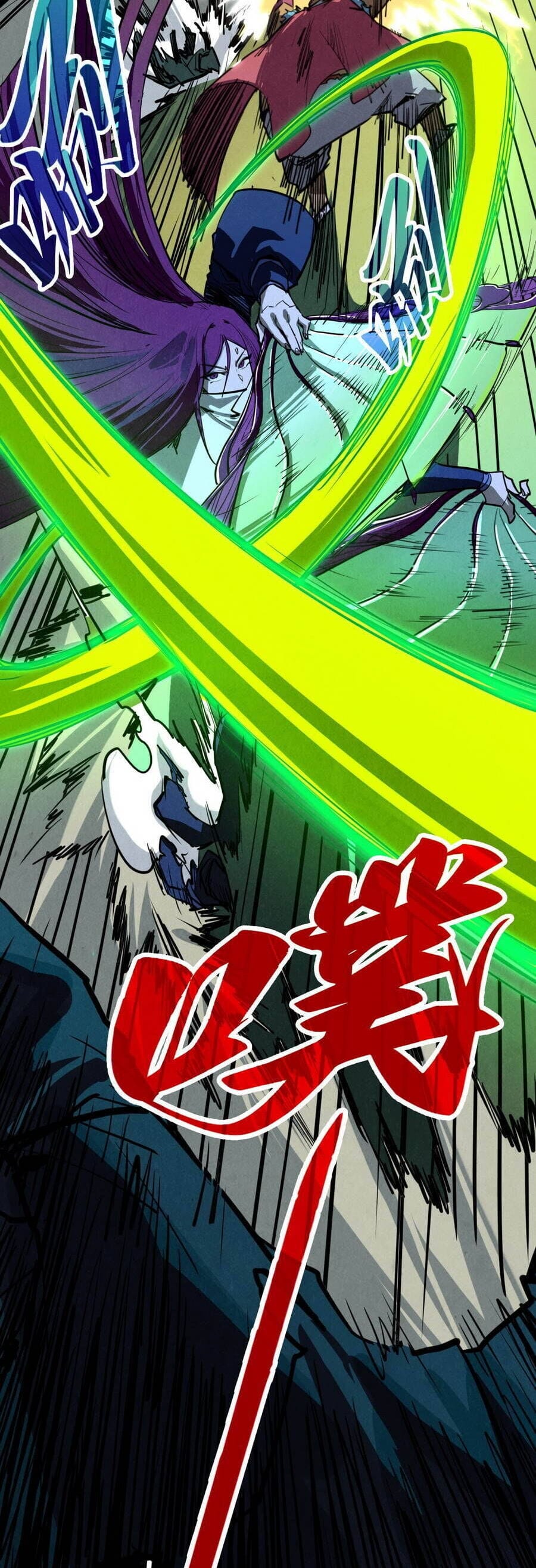 Truyện Tranh Vạn Cổ Chí Tôn trang 5