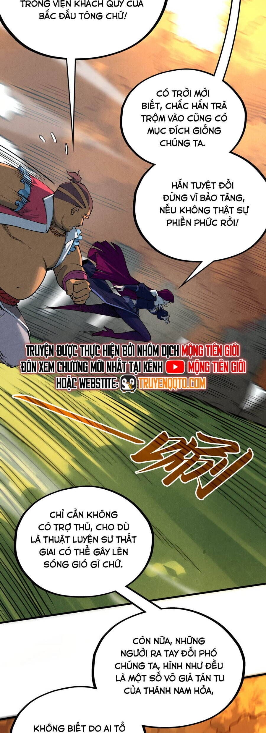 Truyện Tranh Vạn Cổ Chí Tôn trang 5