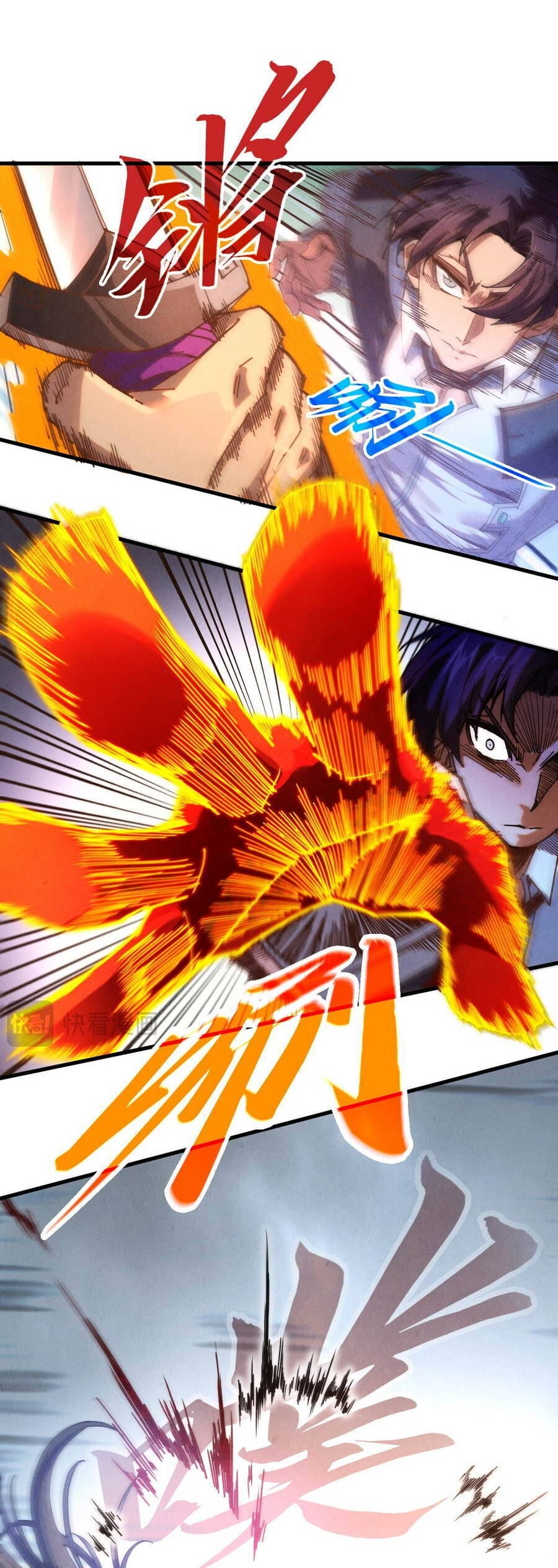 Truyện Tranh Vạn Cổ Chí Tôn trang 5