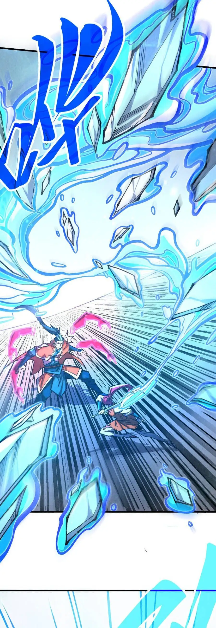 Truyện Tranh Vạn Cổ Chí Tôn trang 5