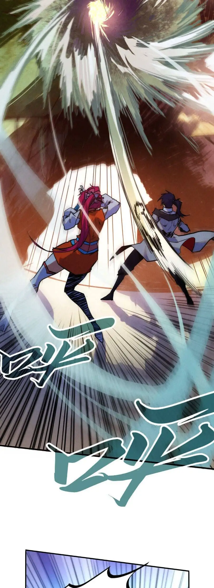 Truyện Tranh Vạn Cổ Chí Tôn trang 5