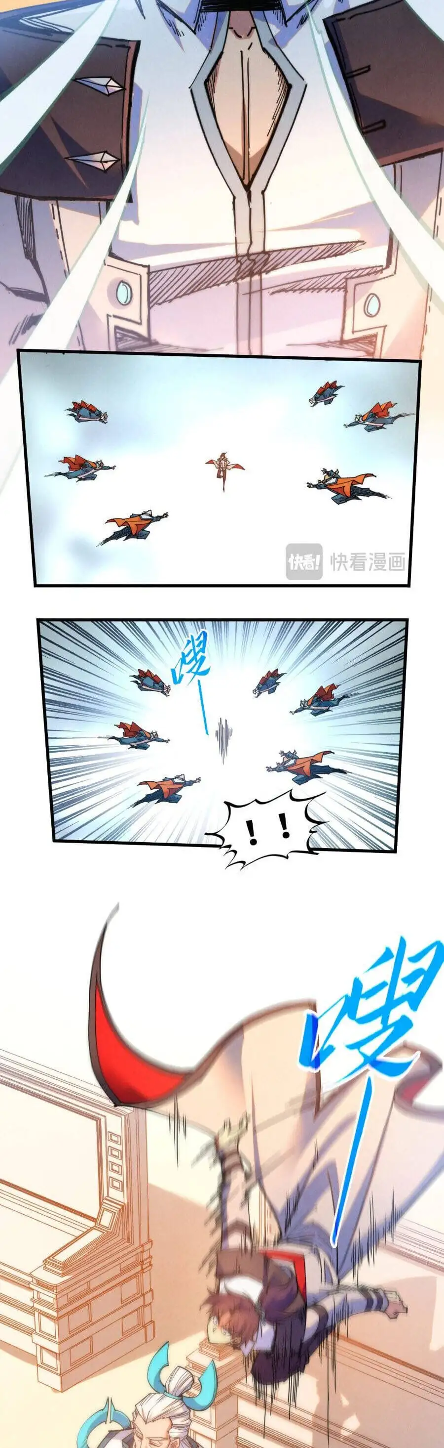 Truyện Tranh Vạn Cổ Chí Tôn trang 5