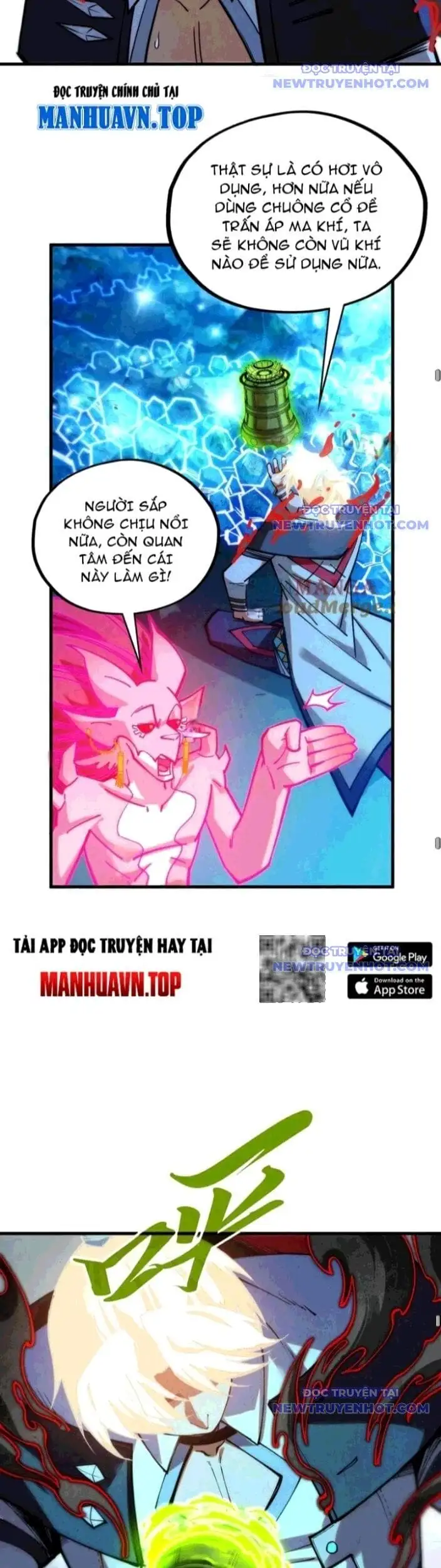 Truyện Tranh Vạn Cổ Chí Tôn trang 5