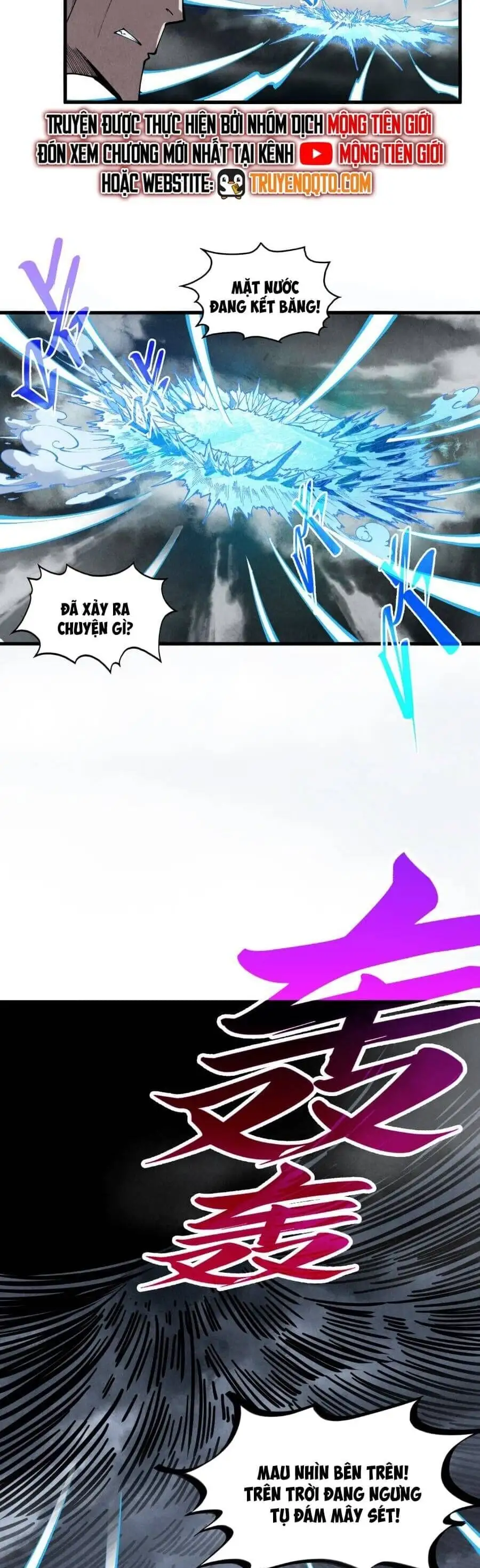 Truyện Tranh Vạn Cổ Chí Tôn trang 5