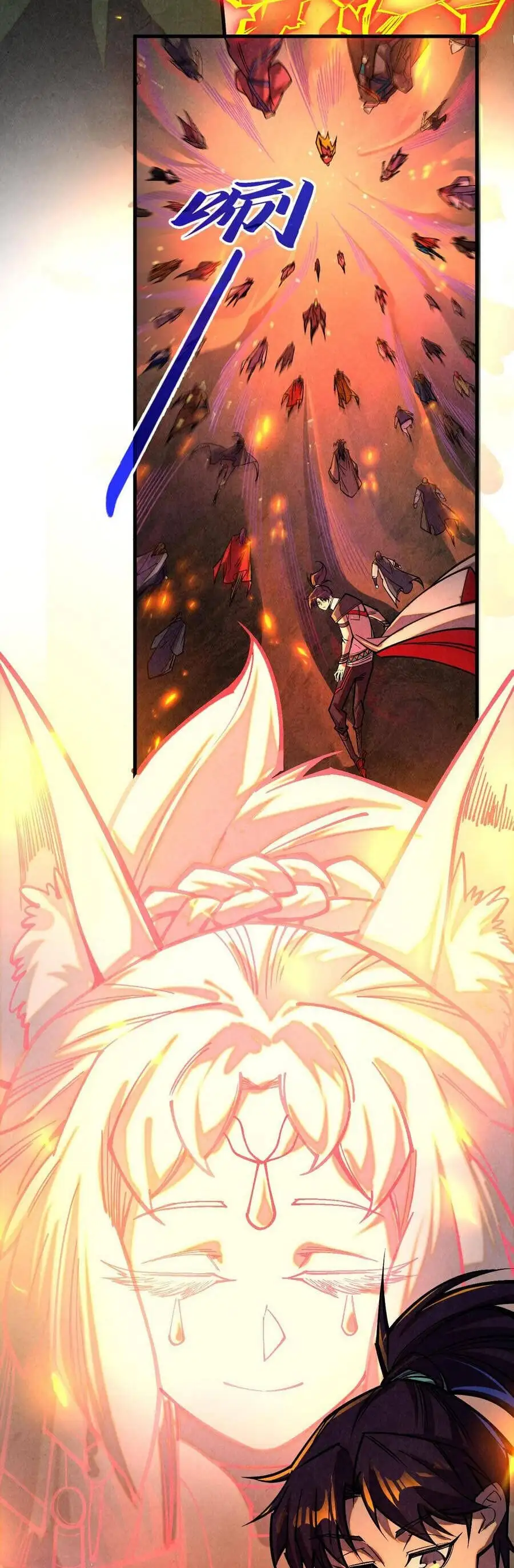 Truyện Tranh Vạn Cổ Chí Tôn trang 5