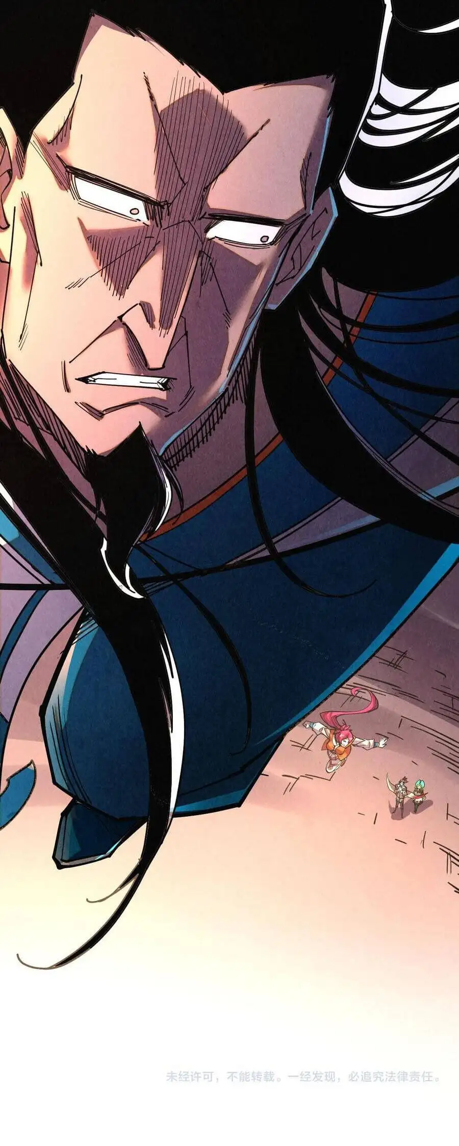 Truyện Tranh Vạn Cổ Chí Tôn trang 5