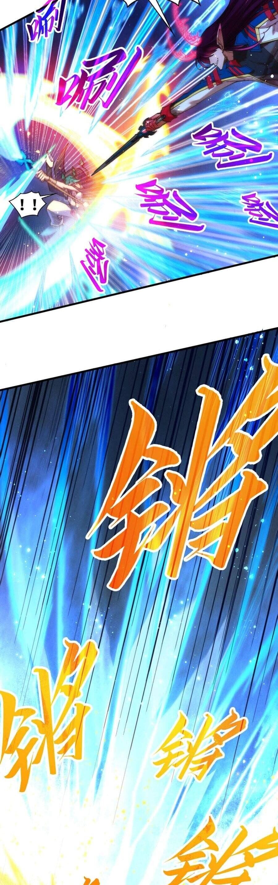 Truyện Tranh Vạn Cổ Chí Tôn trang 5