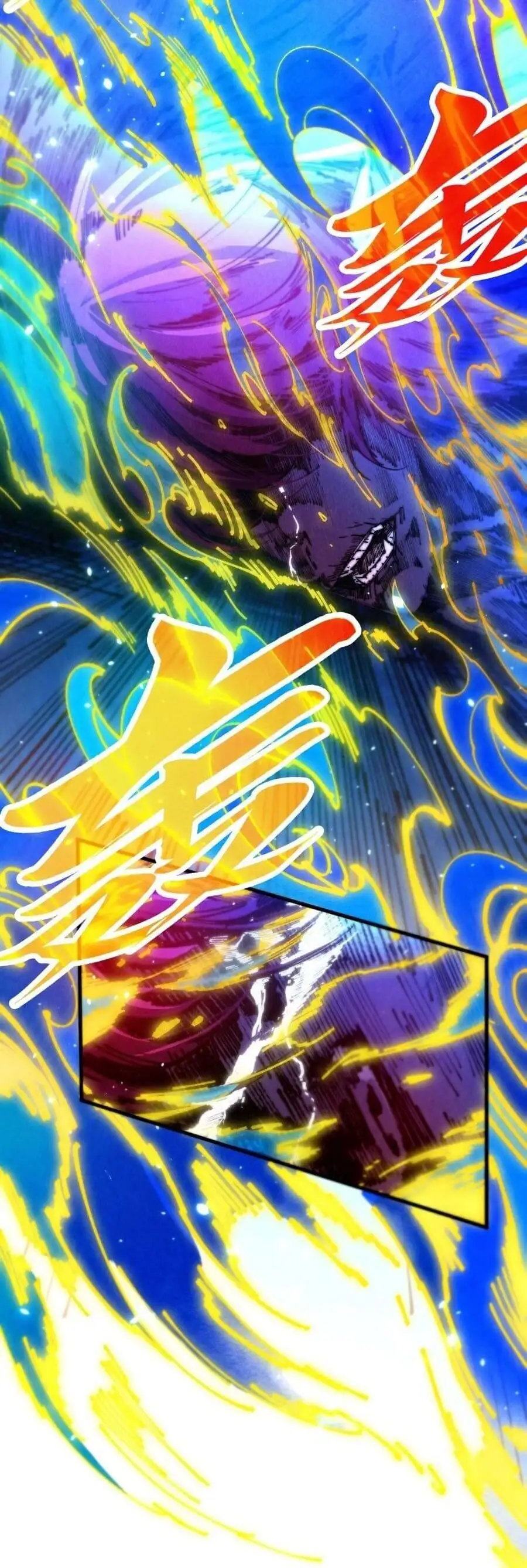 Truyện Tranh Vạn Cổ Chí Tôn trang 5