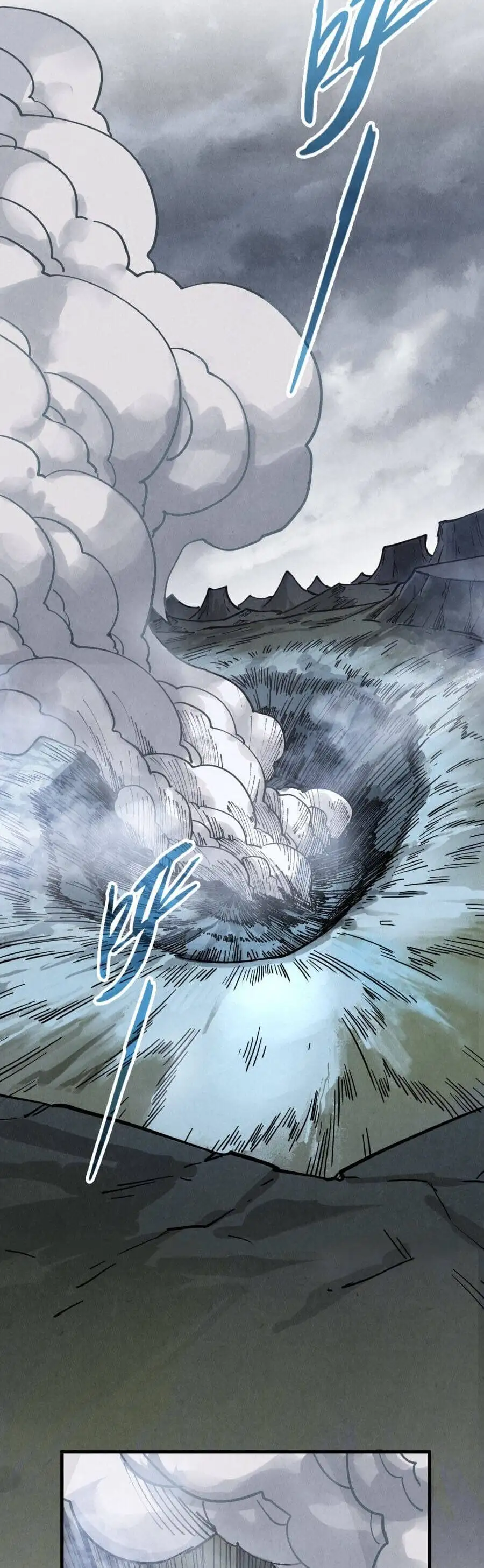 Truyện Tranh Vạn Cổ Chí Tôn trang 5