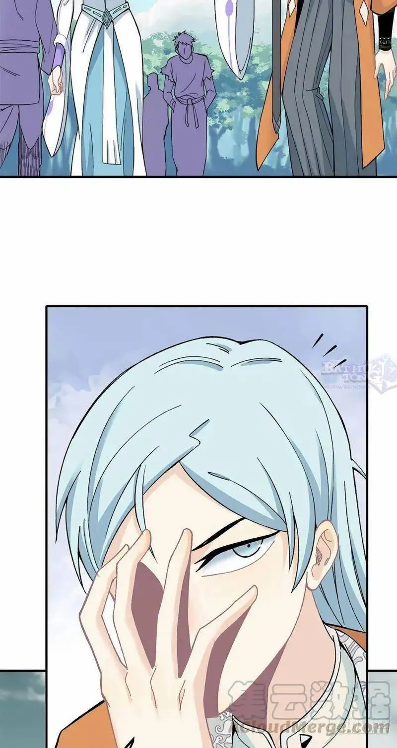 Truyện Tranh Vạn Cổ Tối Cường Tông trang 6